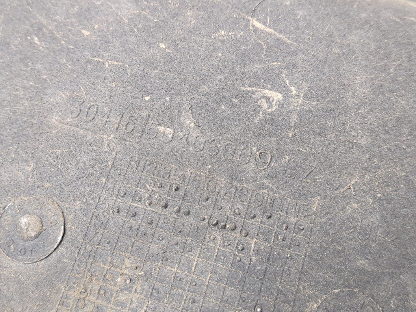 Подножка левая