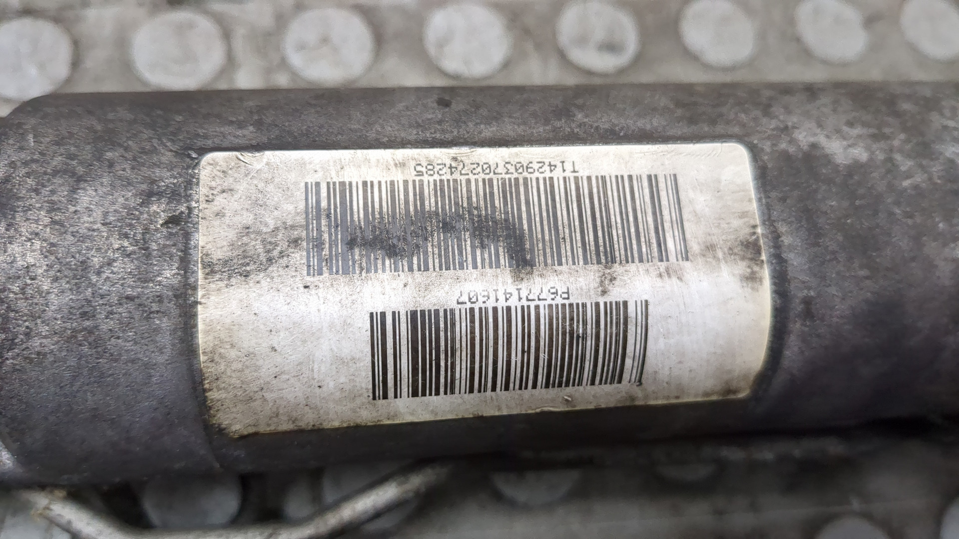 Рейка рулевая