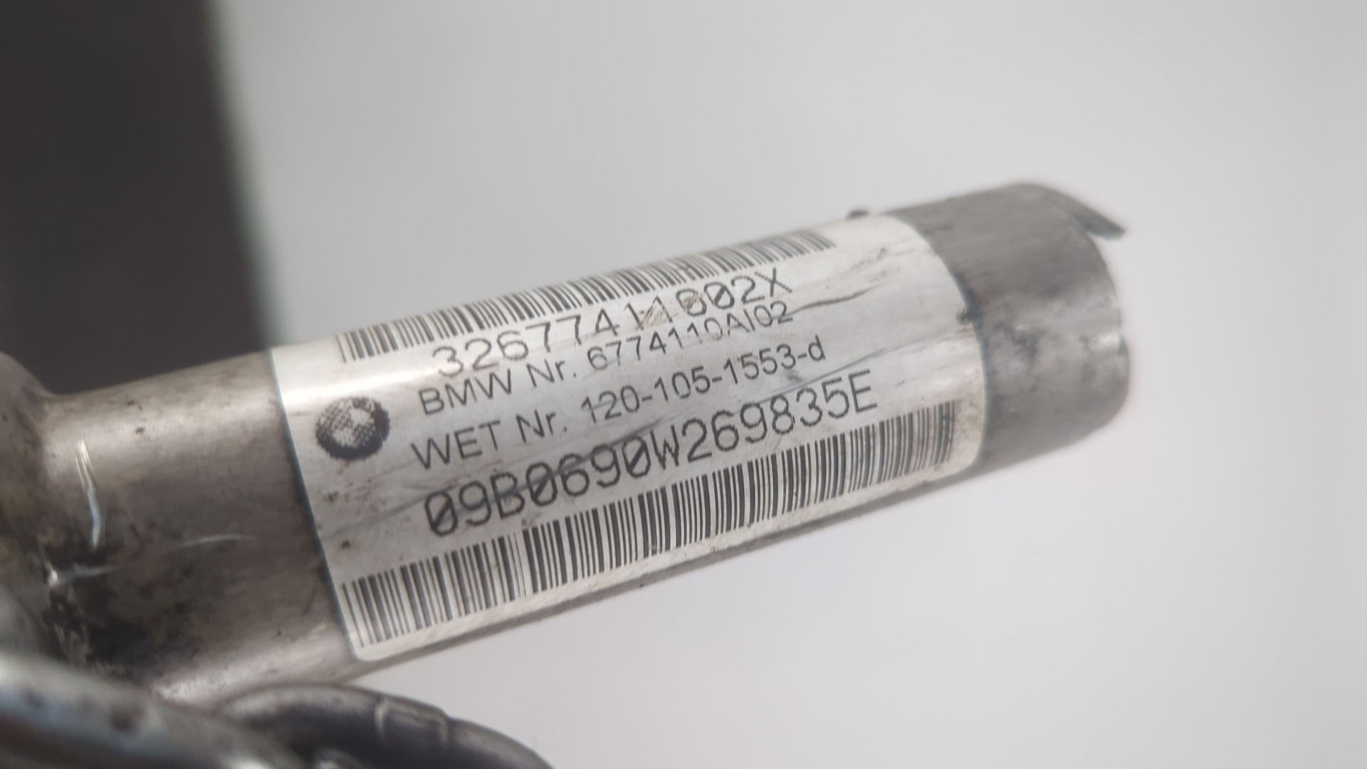 Рейка рулевая