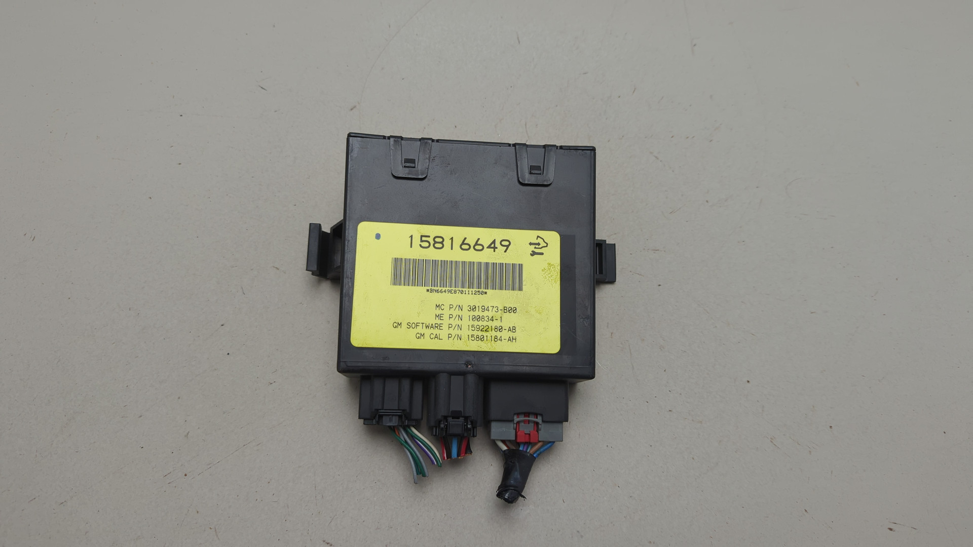 Блок электронный