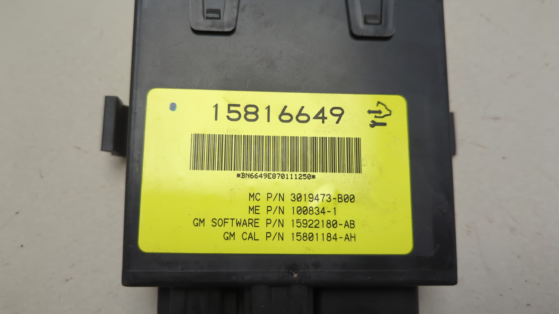 Блок электронный