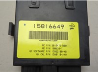 15816649 Блок управления доводчика багажной двери Cadillac SRX 2003-2009 20752419 #2