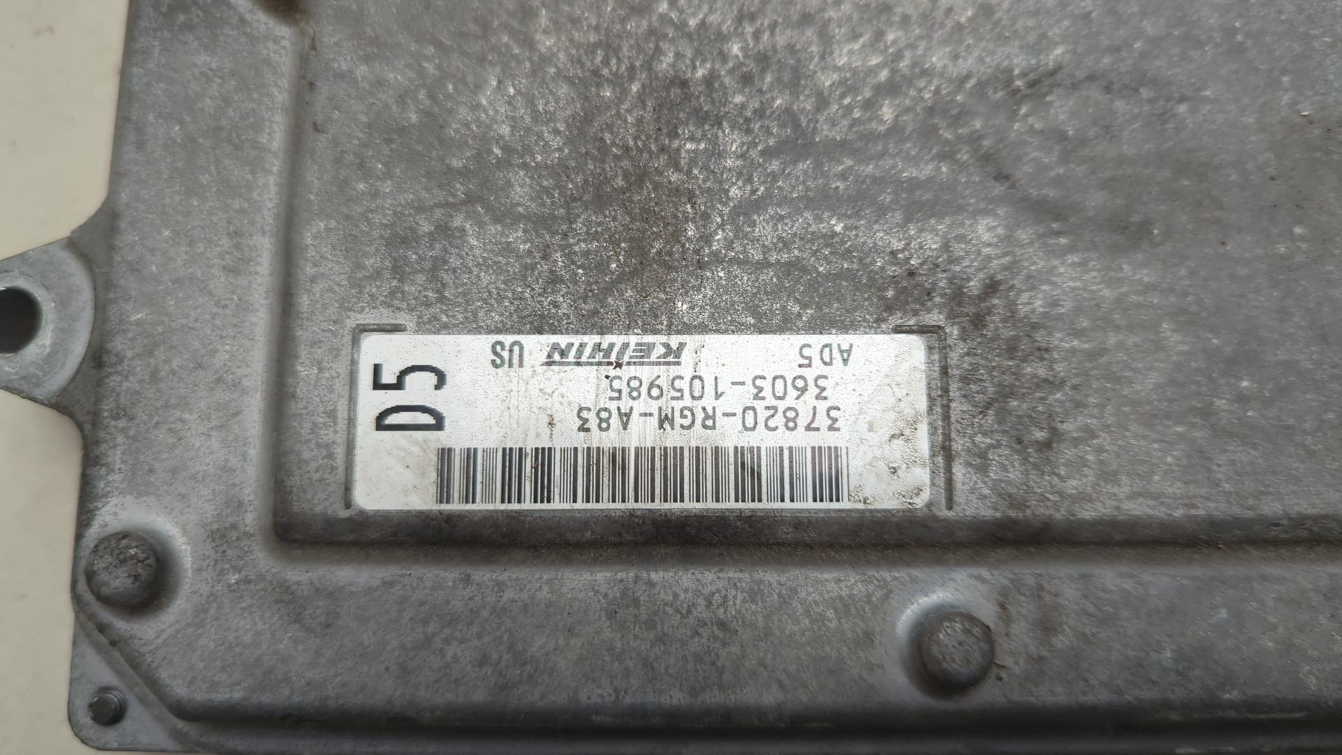 Блок управления двигателем