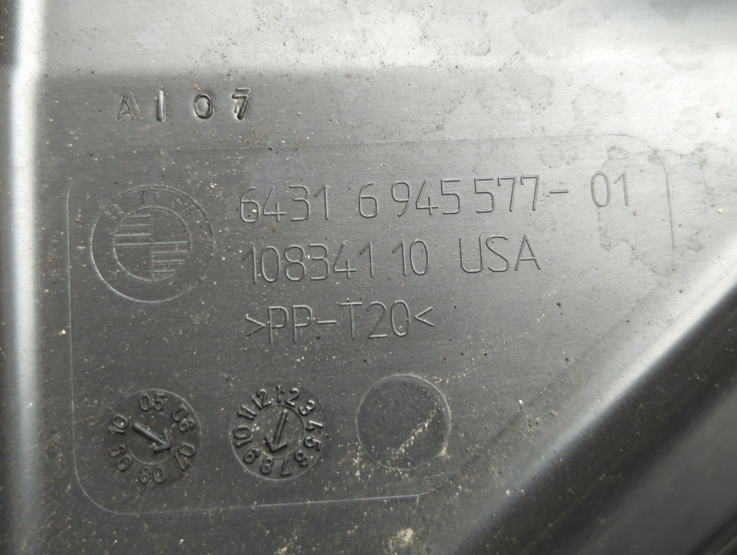 Воздуховод