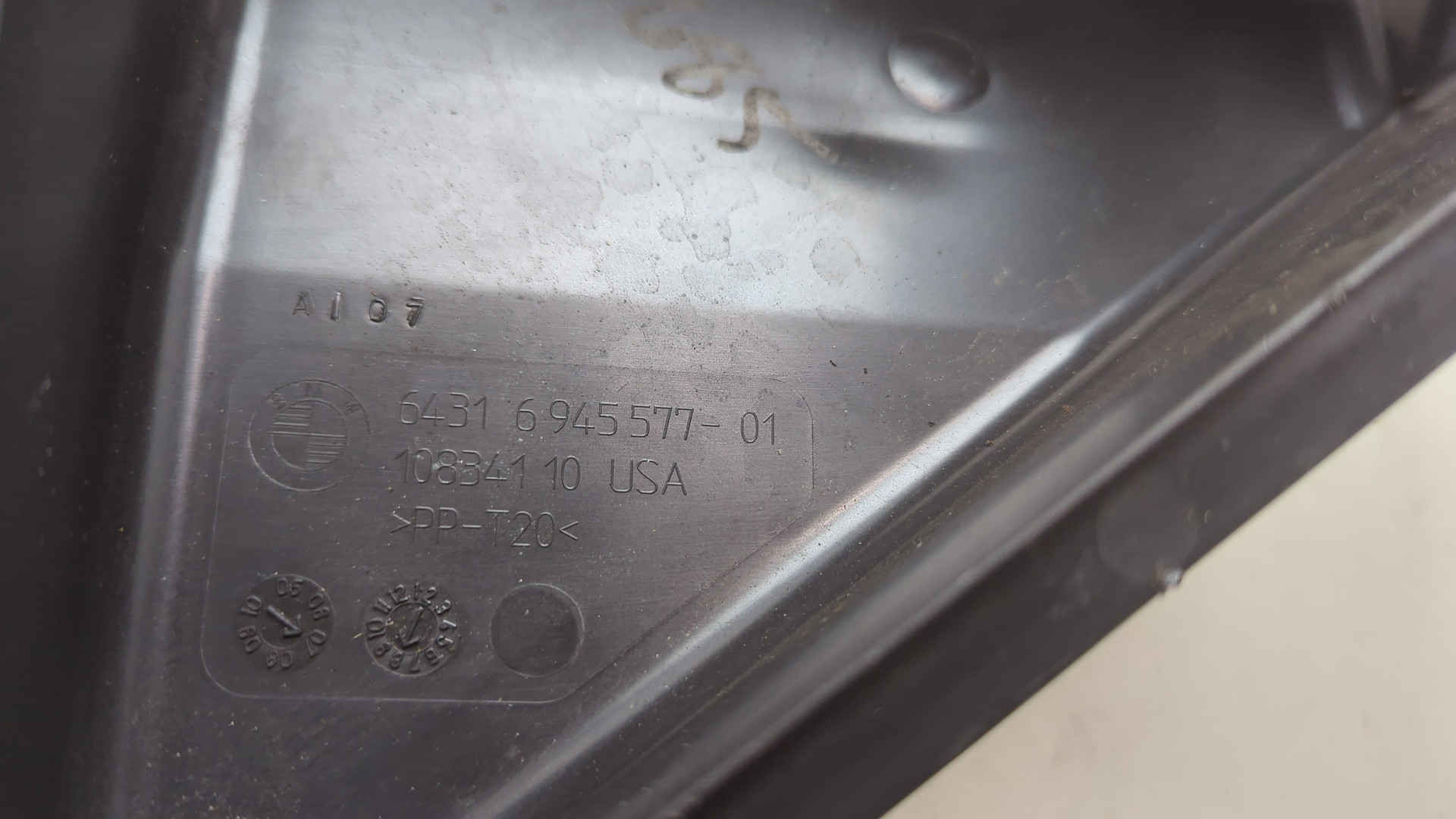 Воздуховод