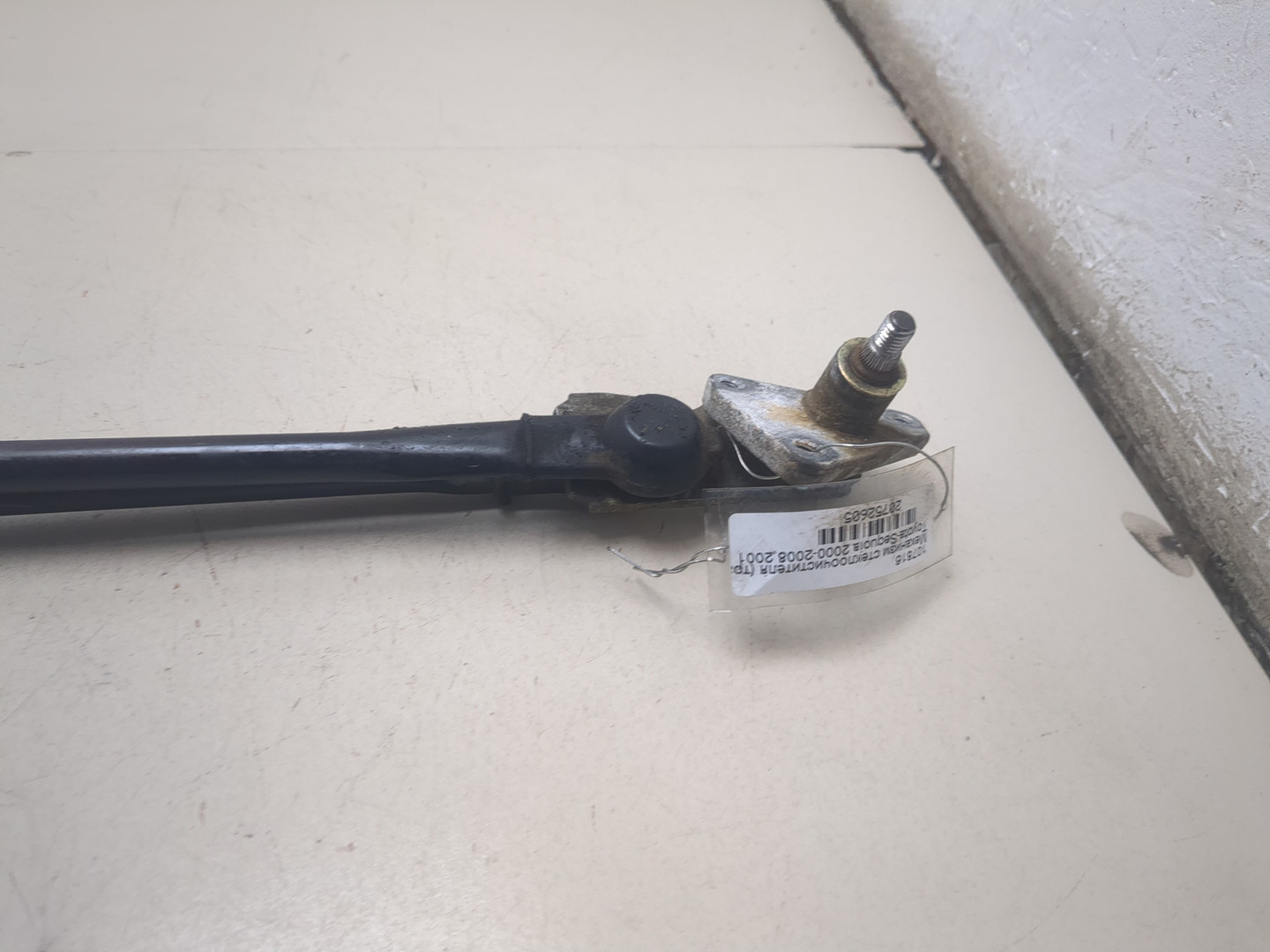 Трапеция стеклоочистителей