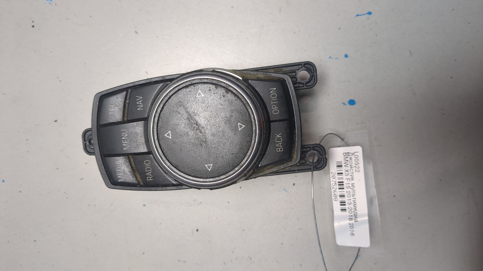 Кнопка многофункциональная