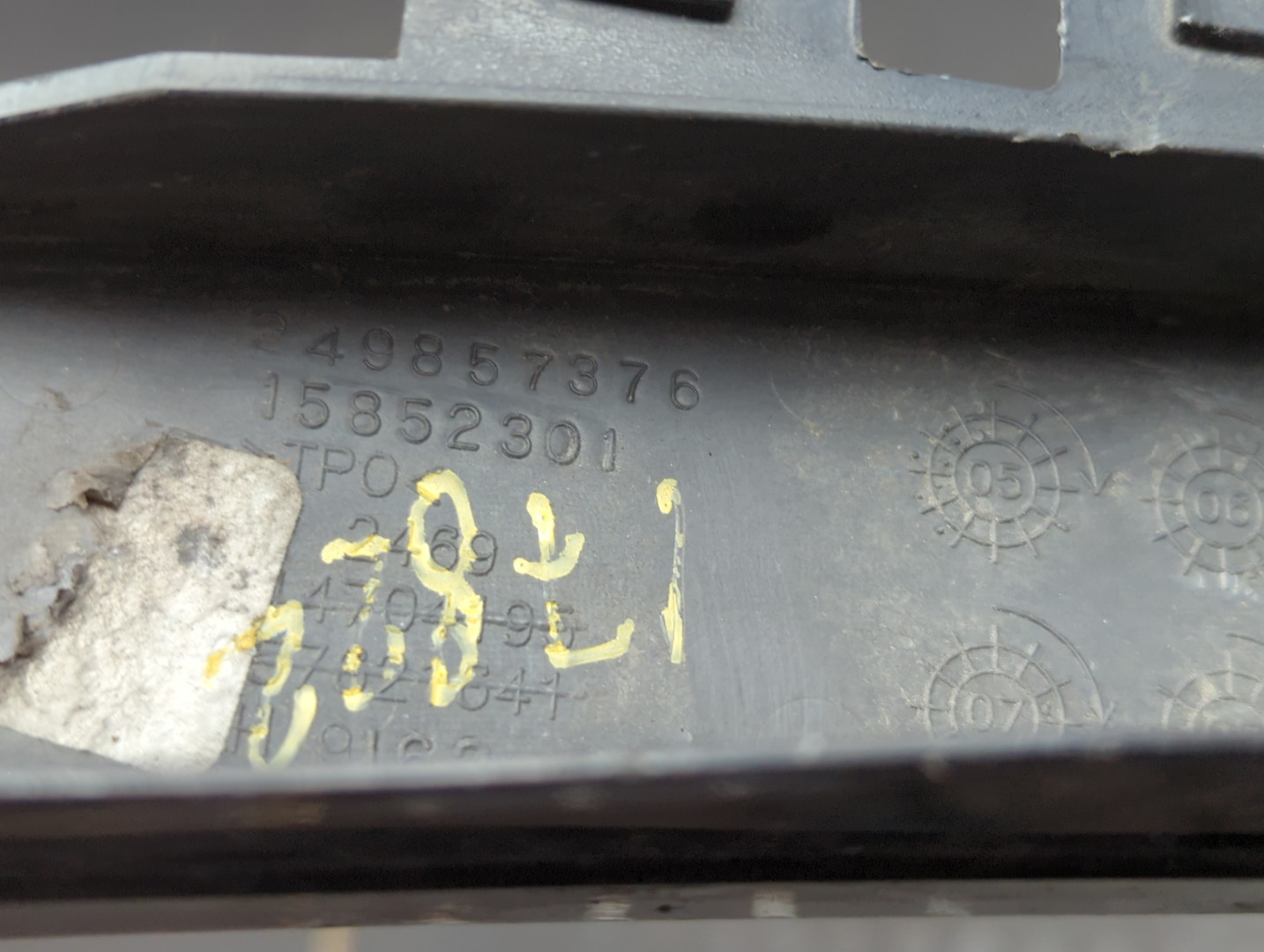 Накладка на порог