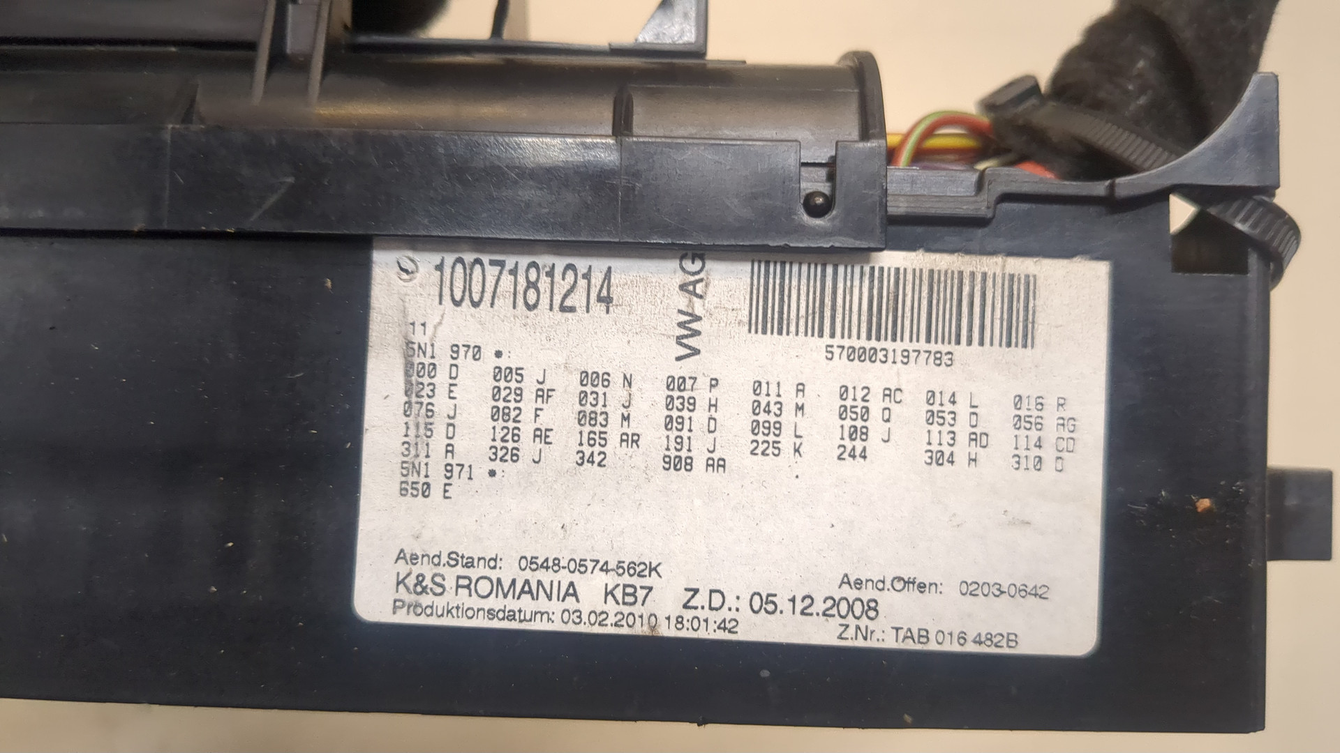 Блок предохранителей