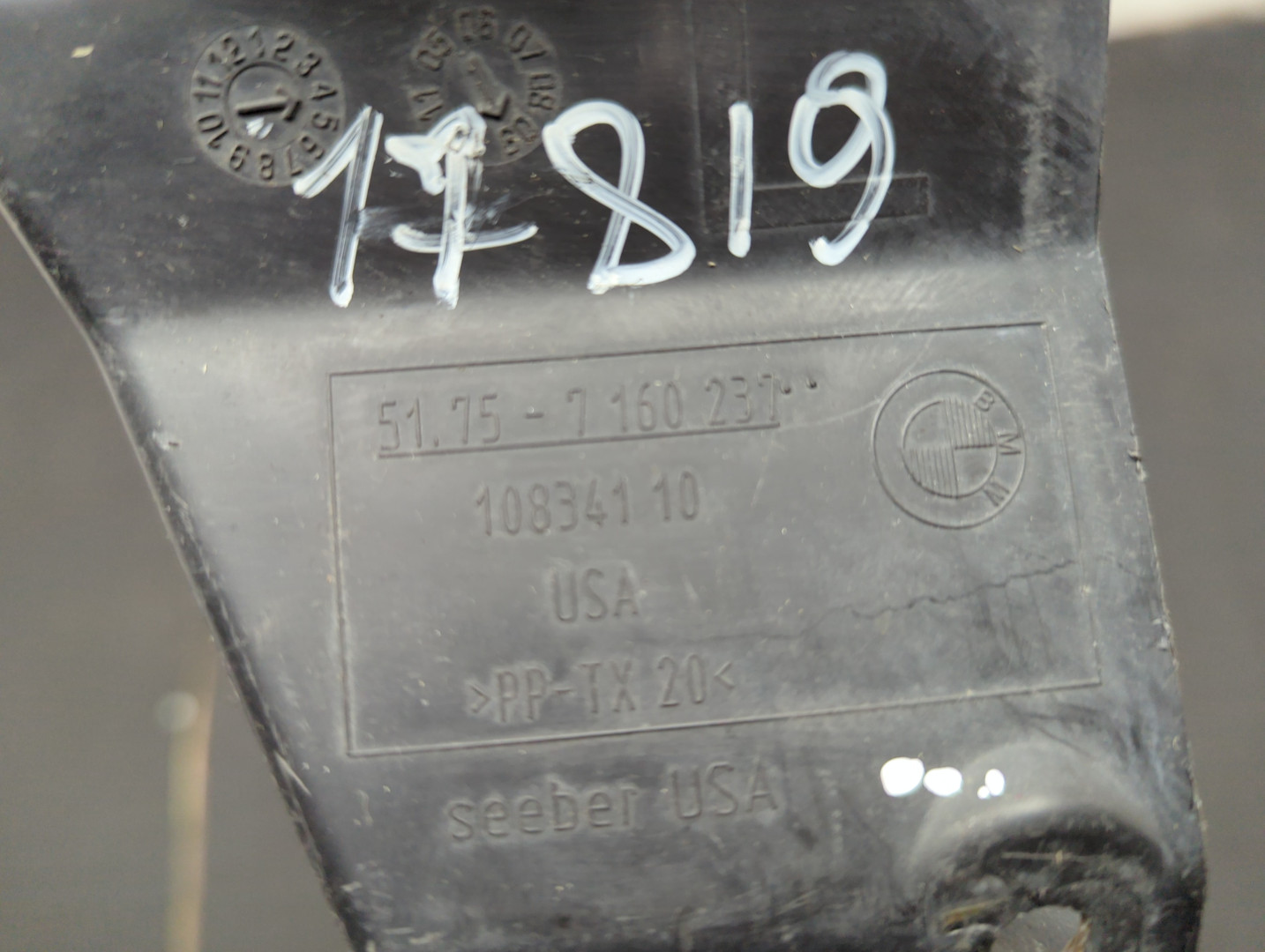 Кожух рулевой колонки