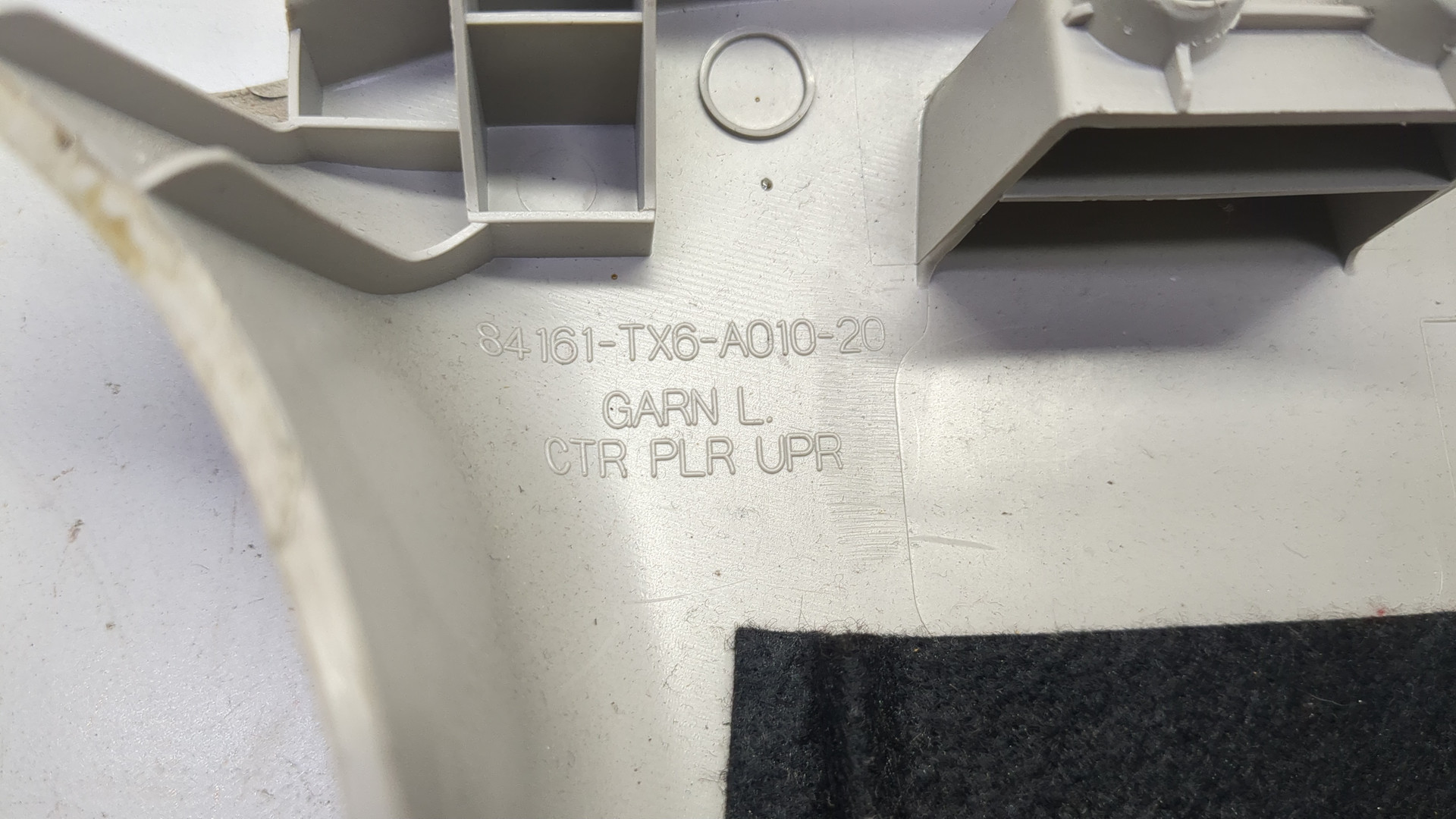 Обшивка стойки