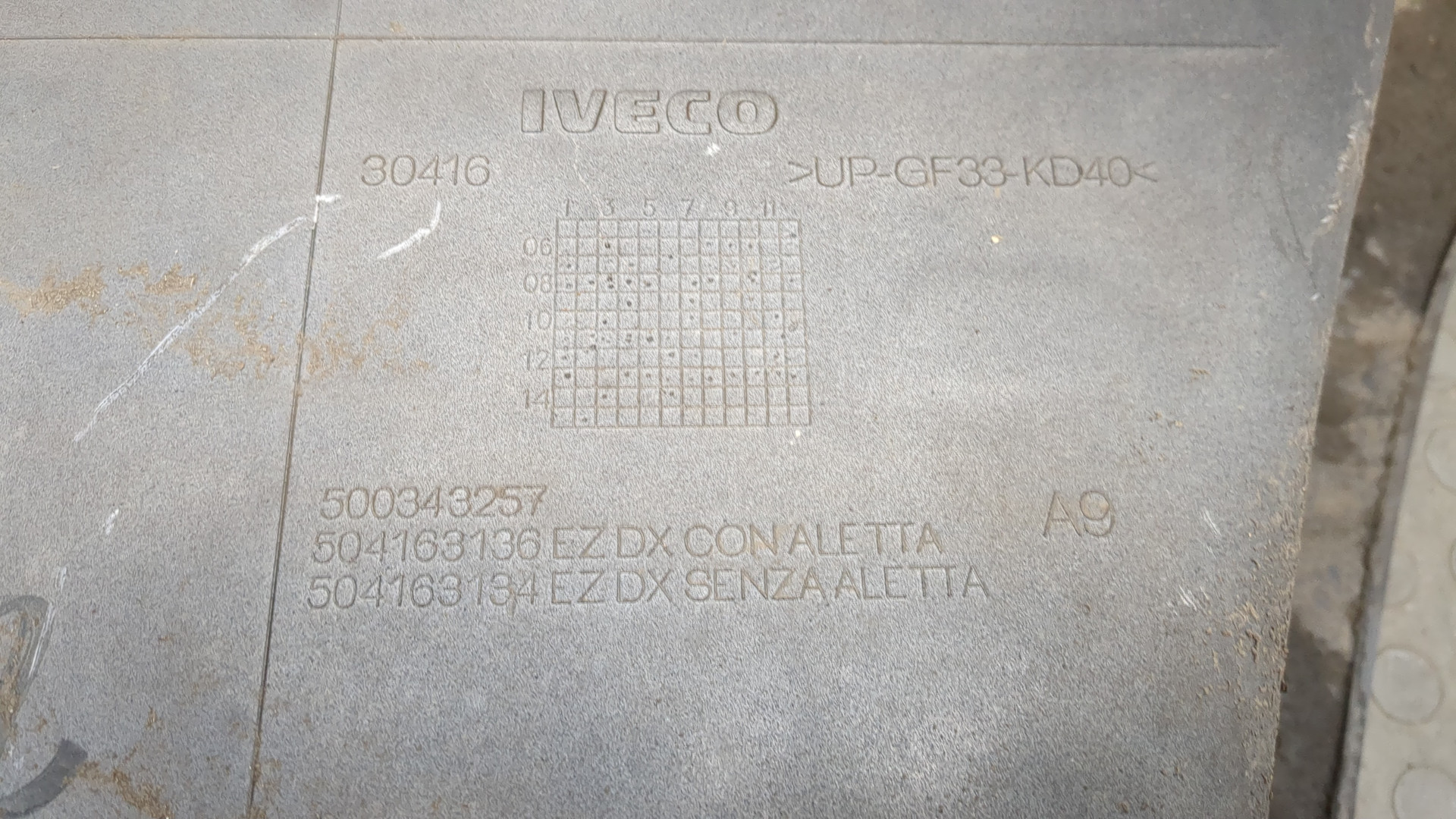 Подножка правая