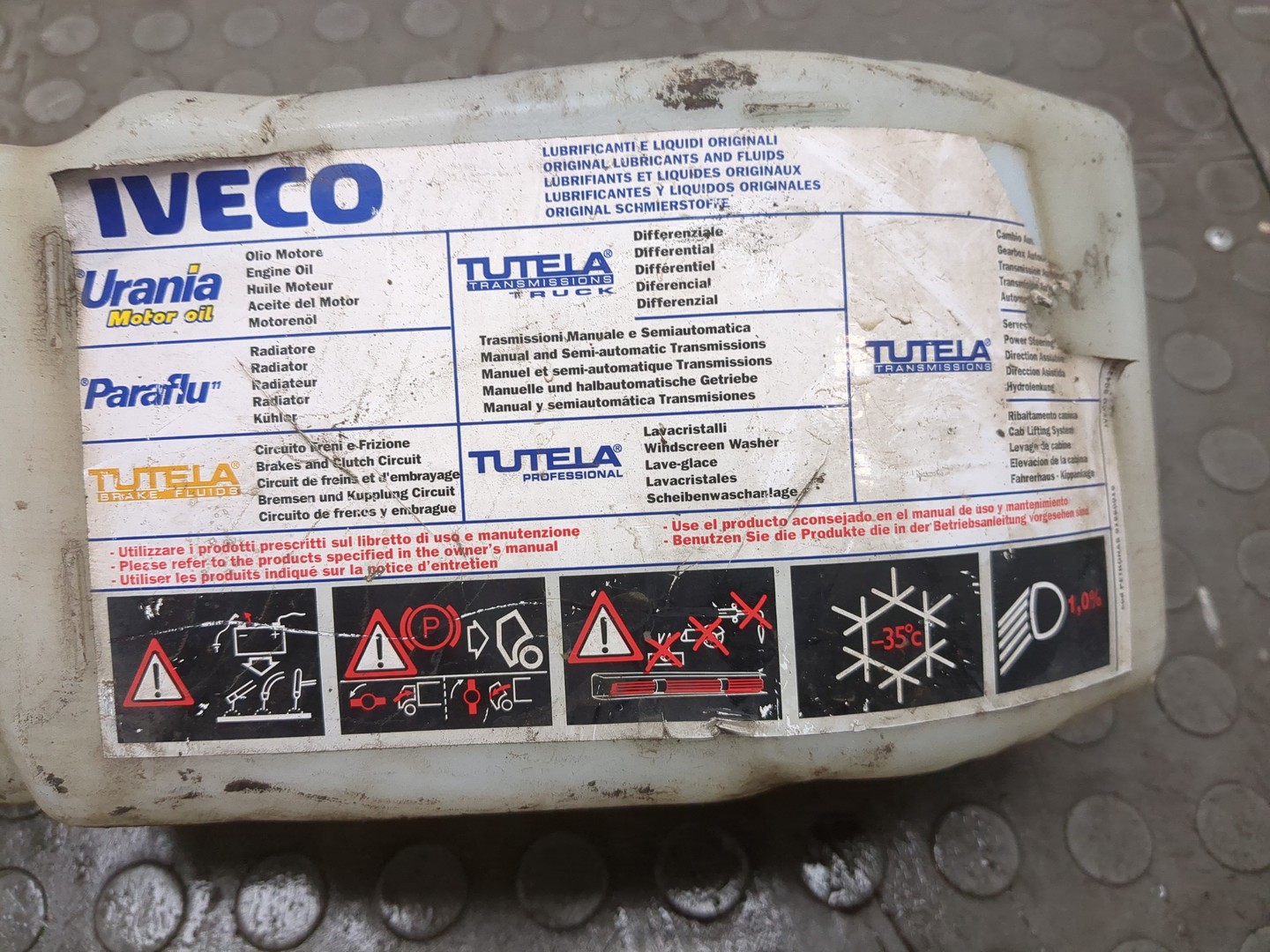 Бачок омывателя лобового стекла