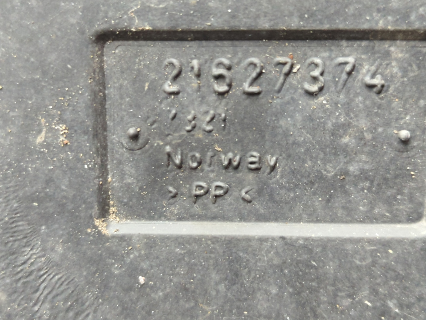 Воздуховод