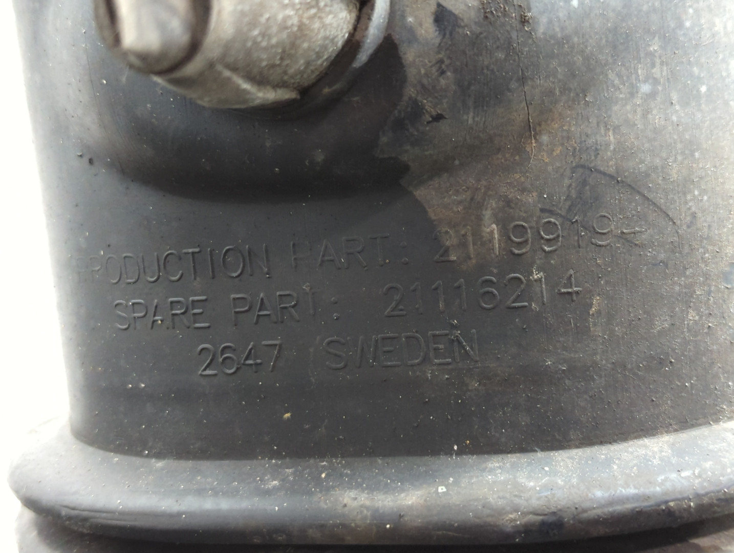 Воздуховод