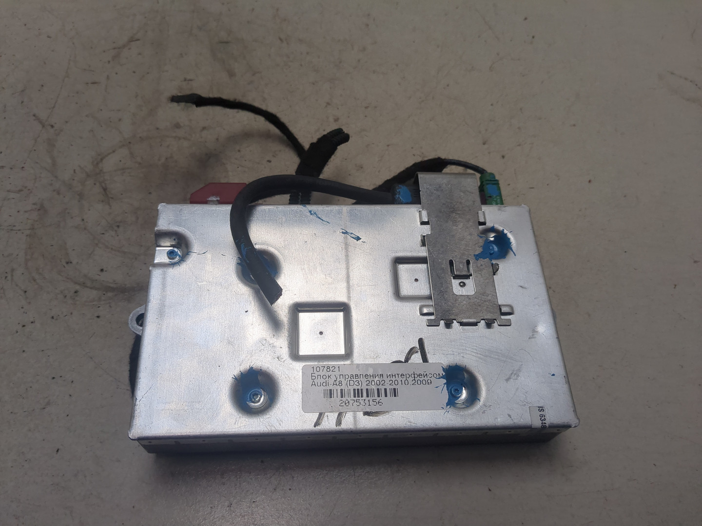 Блок электронный