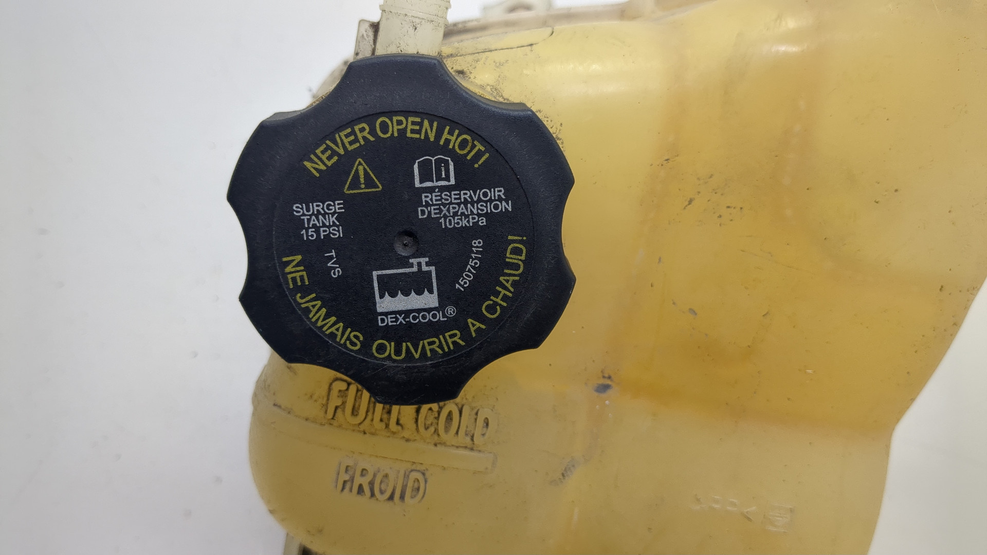 Бачок расширительный