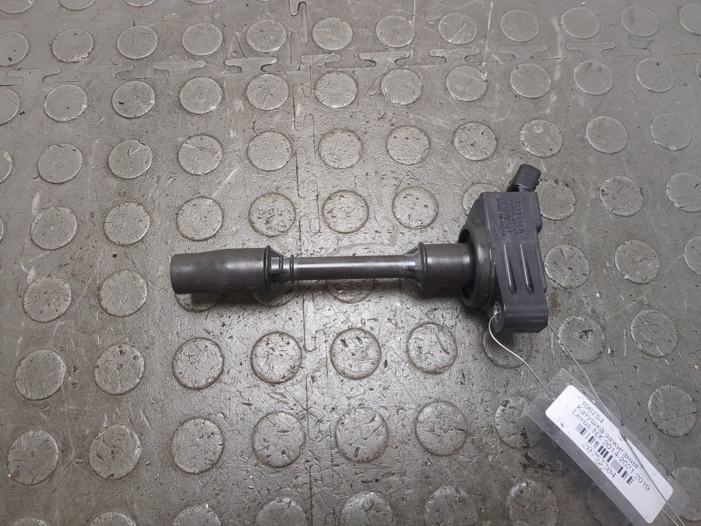 Катушка зажигания