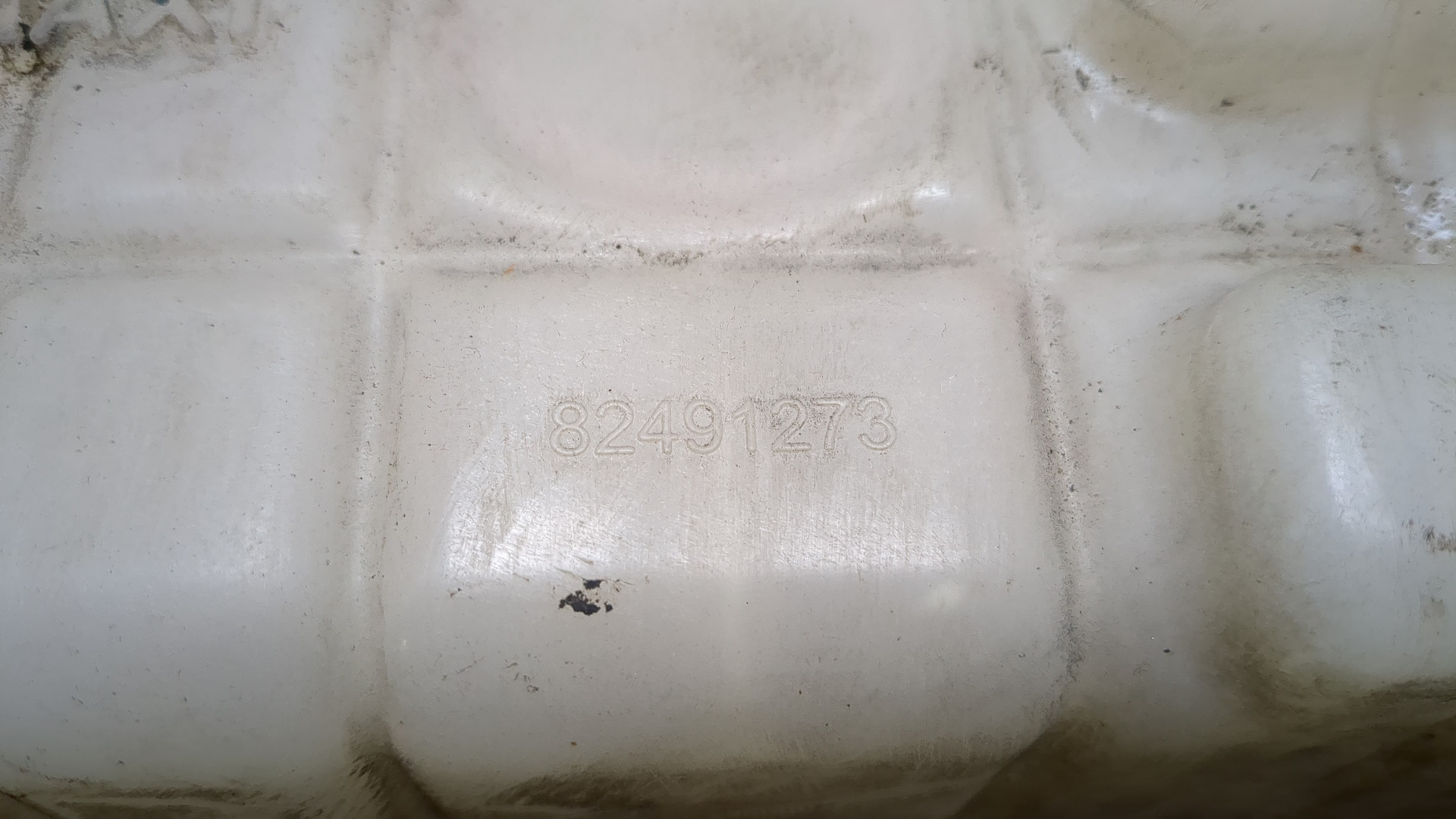 Бачок расширительный