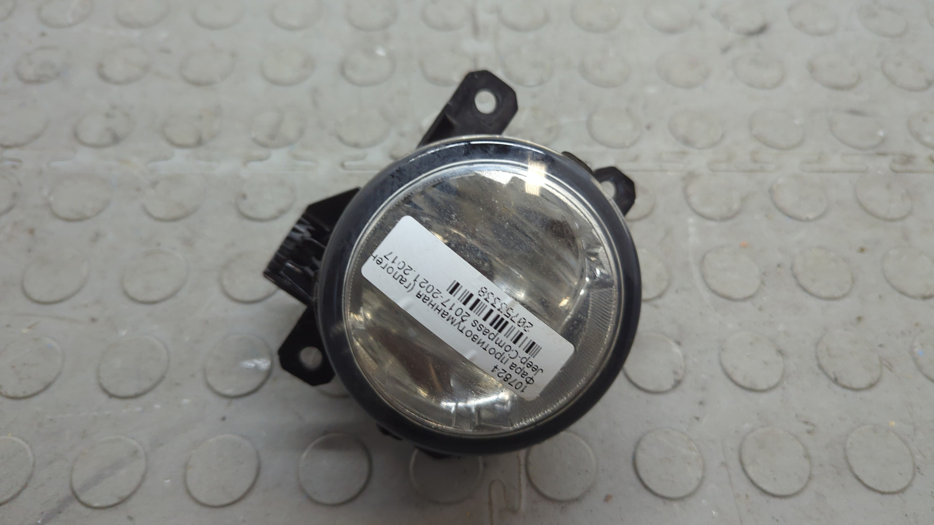 Фара противотуманная