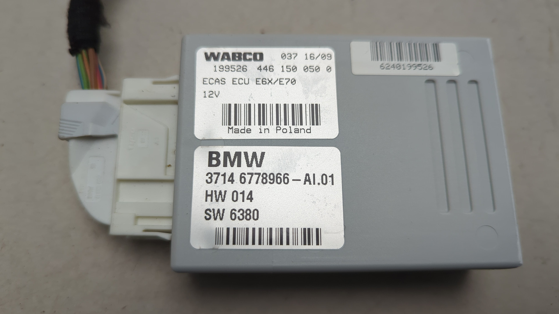 Блок управления подвеской