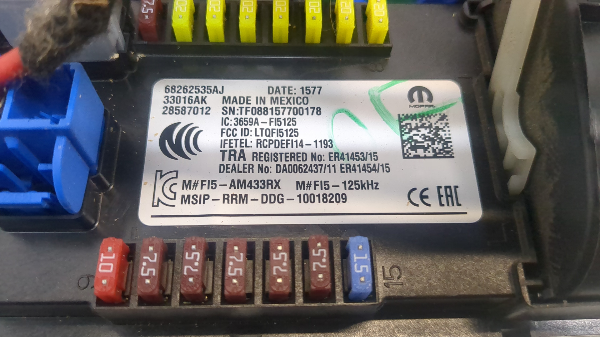 Блок предохранителей