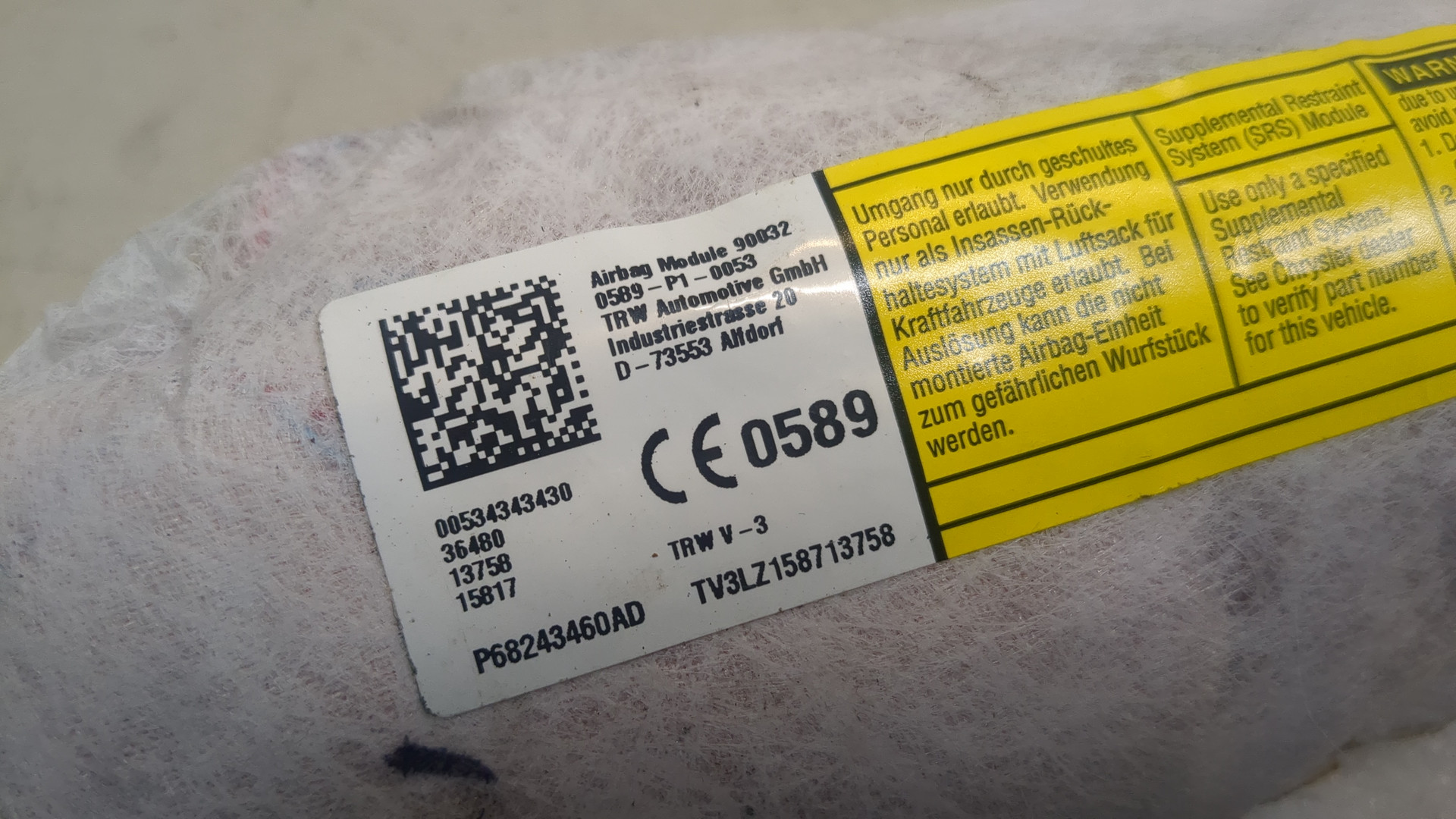 Подушка безопасности боковая (в сиденье)