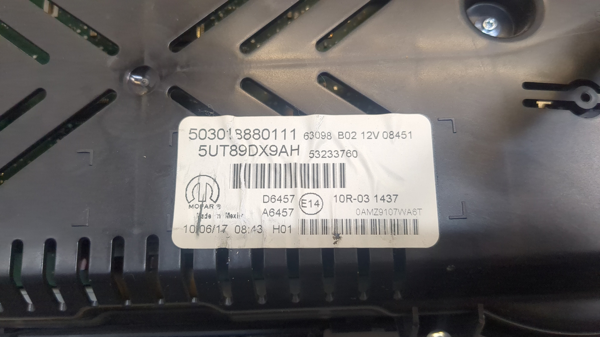 Панель приборов