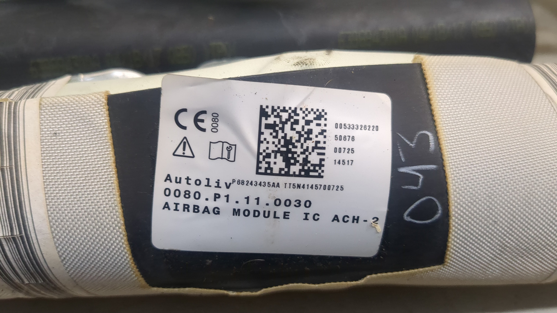 Подушка безопасности боковая (шторка)