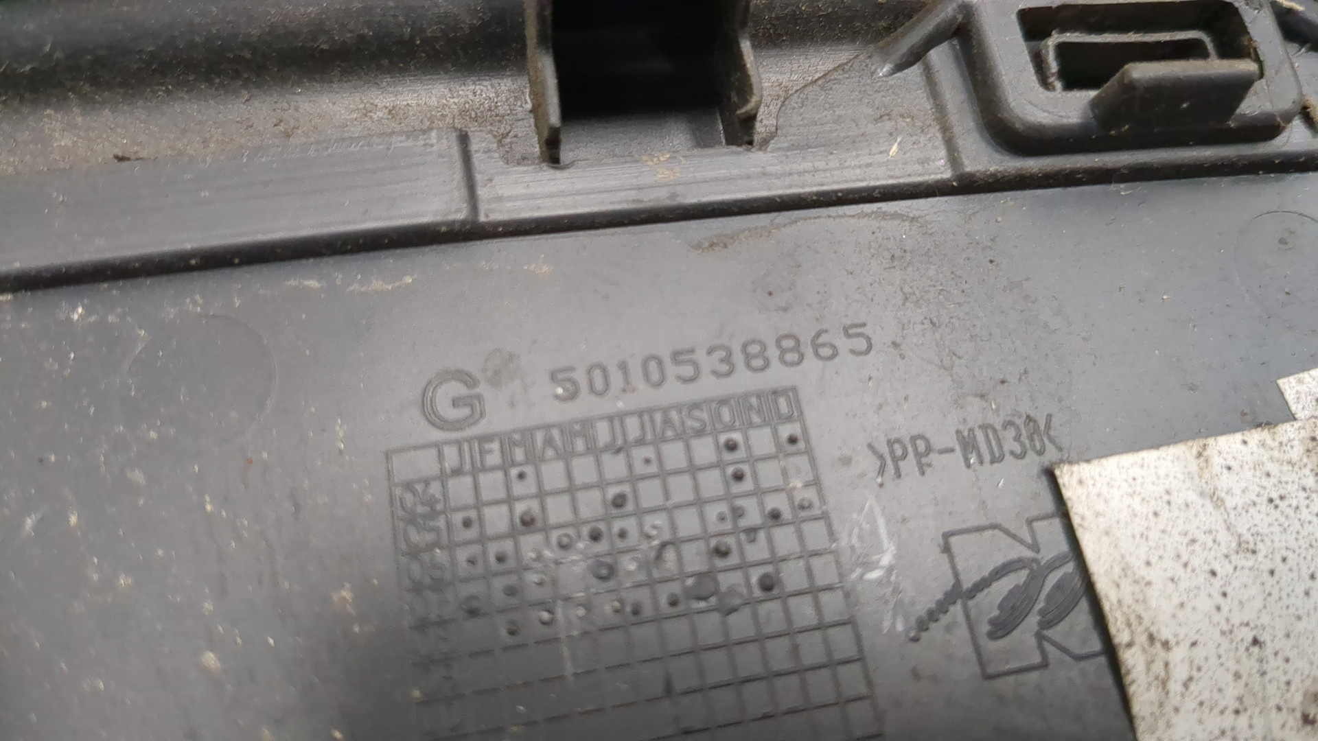 Ручка двери передней внутренняя левая