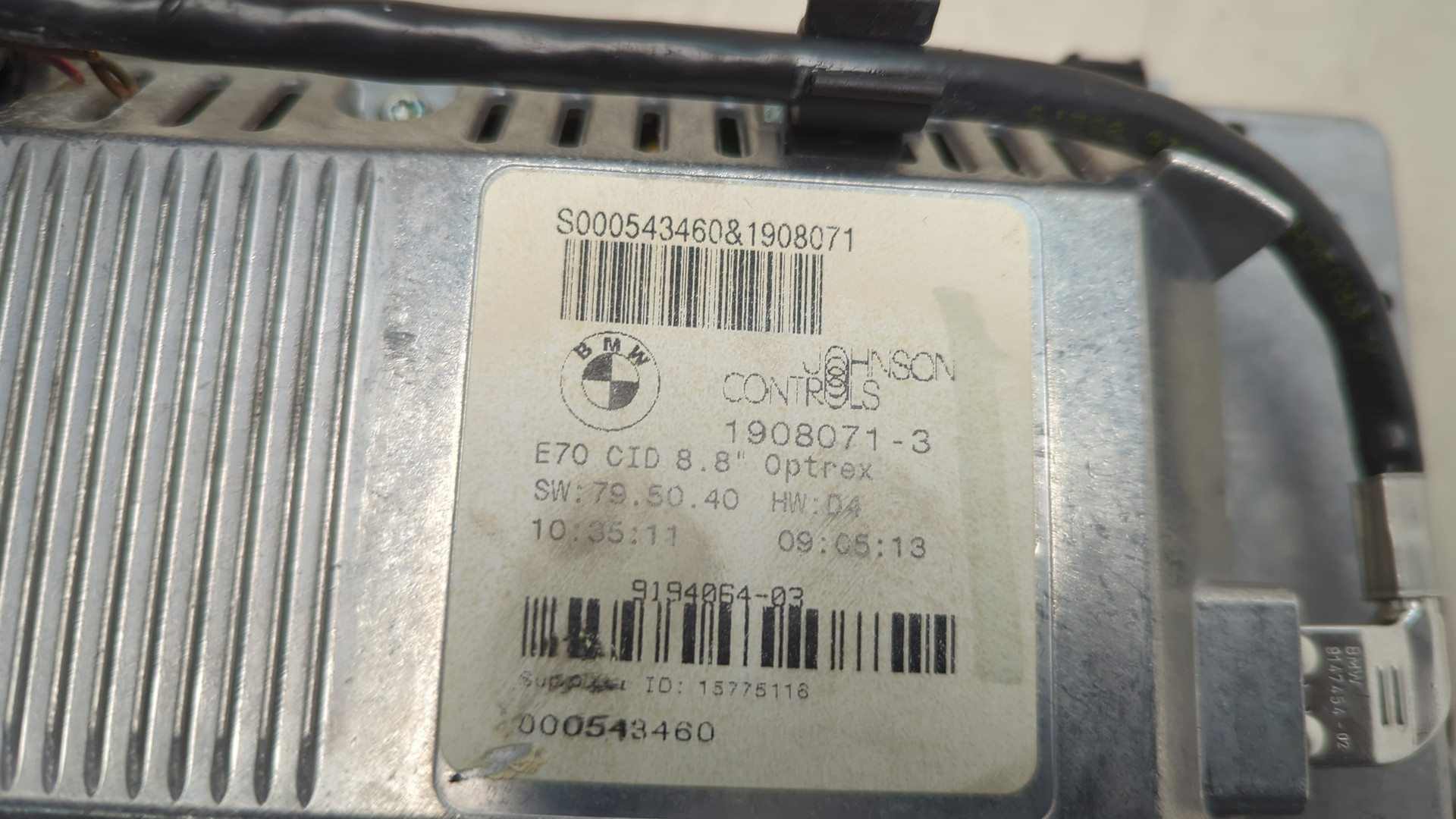 Дисплей информационный