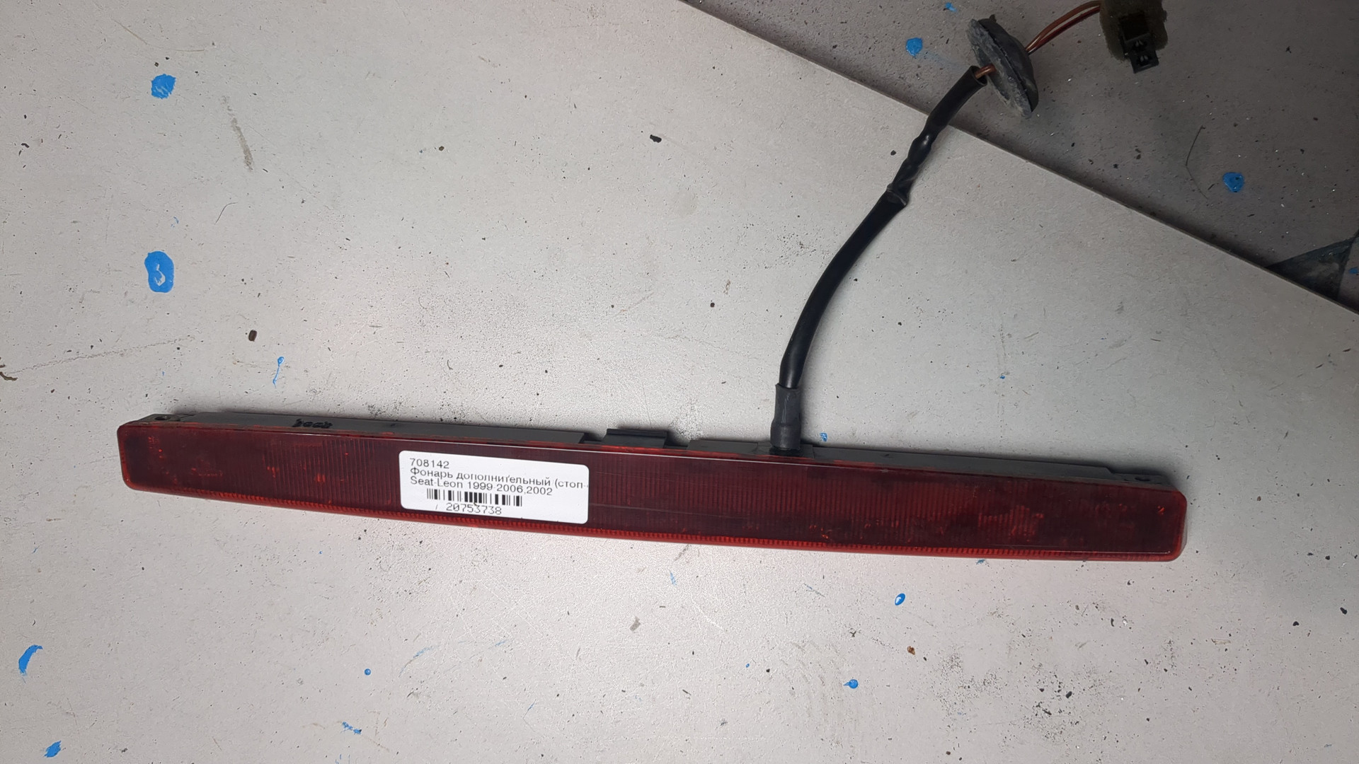 Фонарь задний (стоп сигнал)