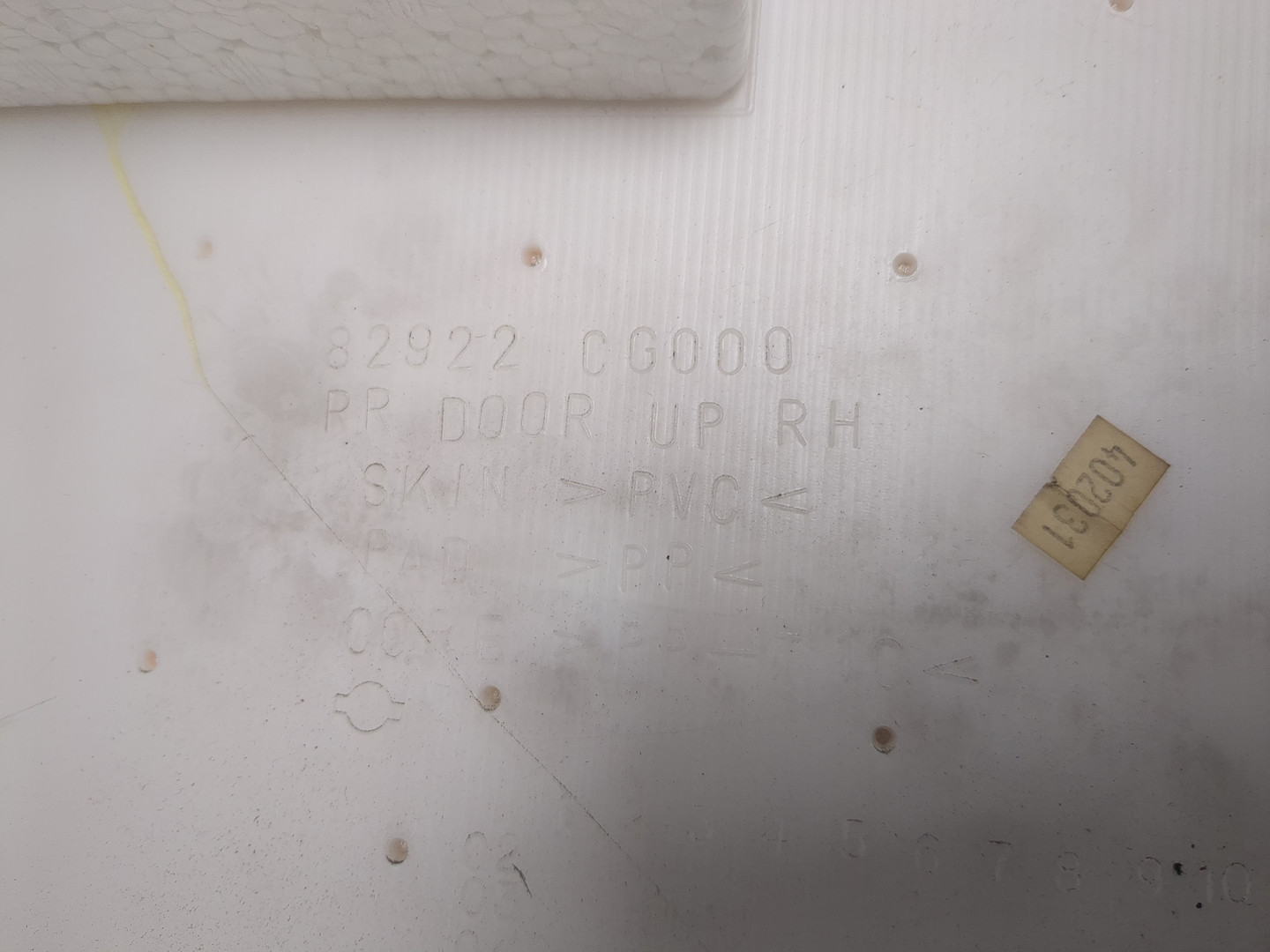 Обшивка двери задней правой