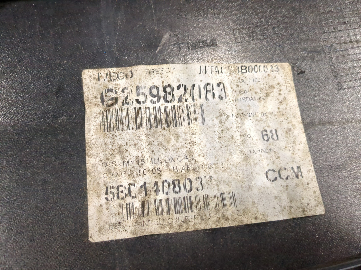 Обшивка двери передней левой