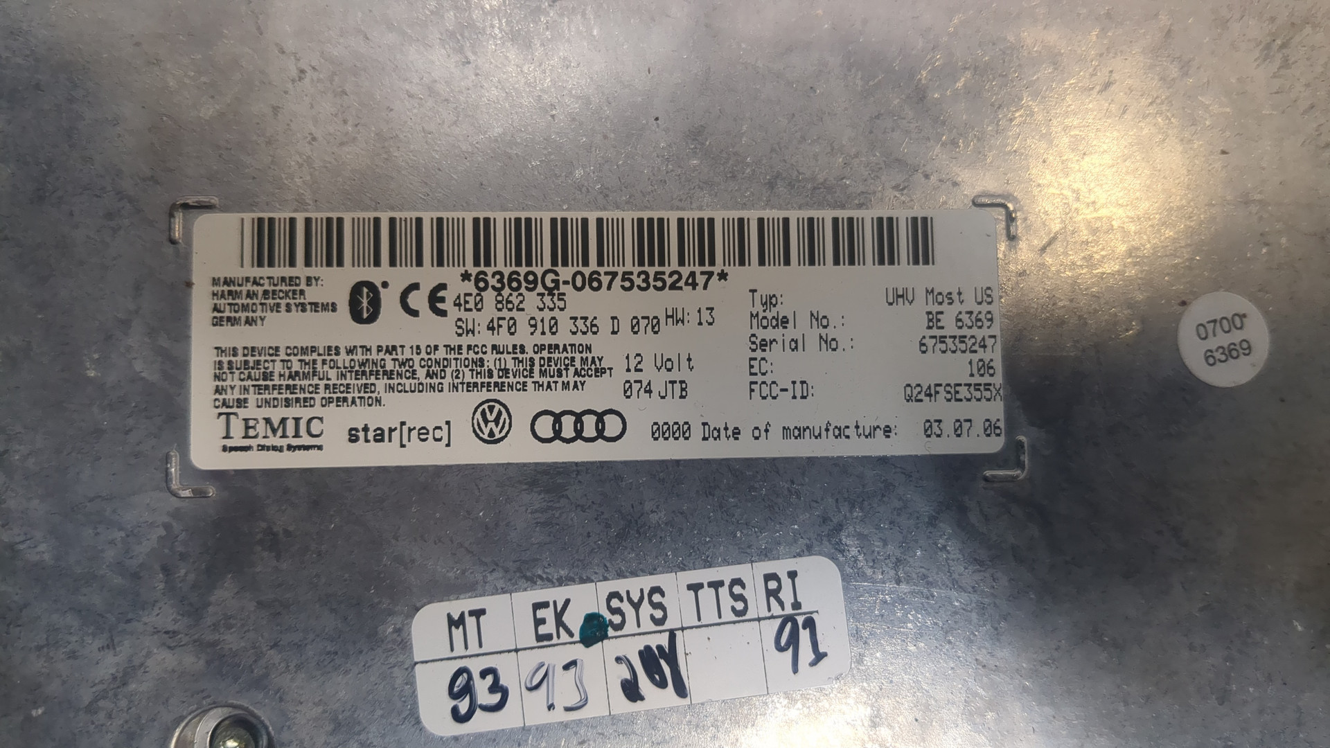 Блок электронный