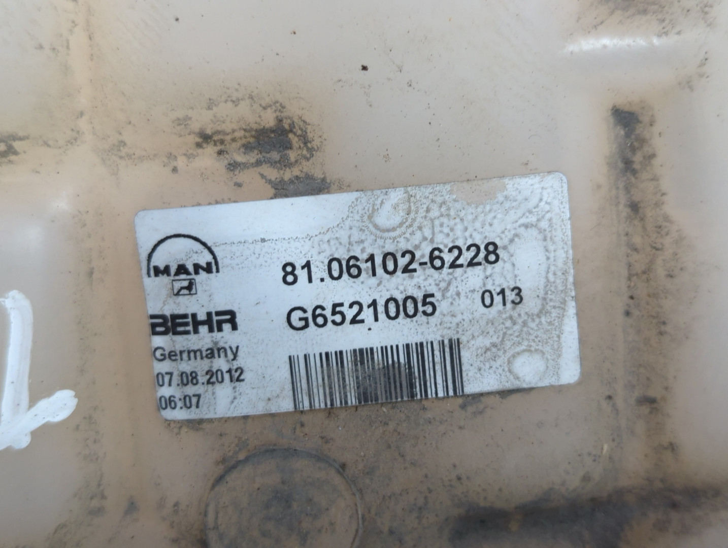 Бачок расширительный