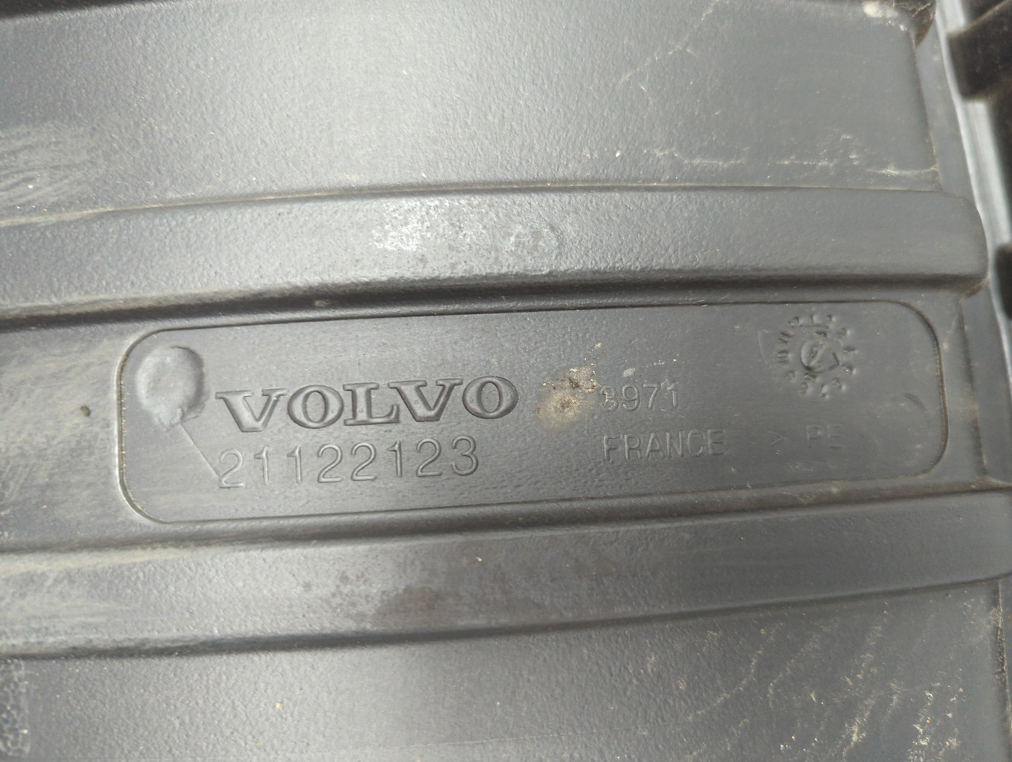 Воздухозаборник (внутри)