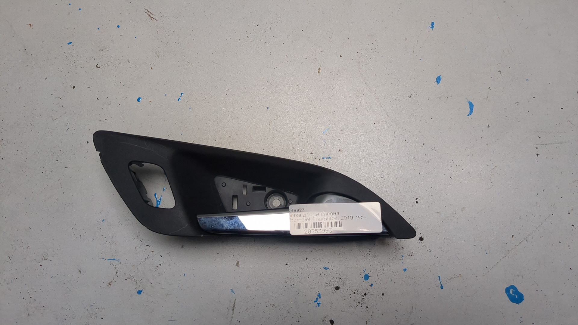 Ручка двери передней внутренняя правая