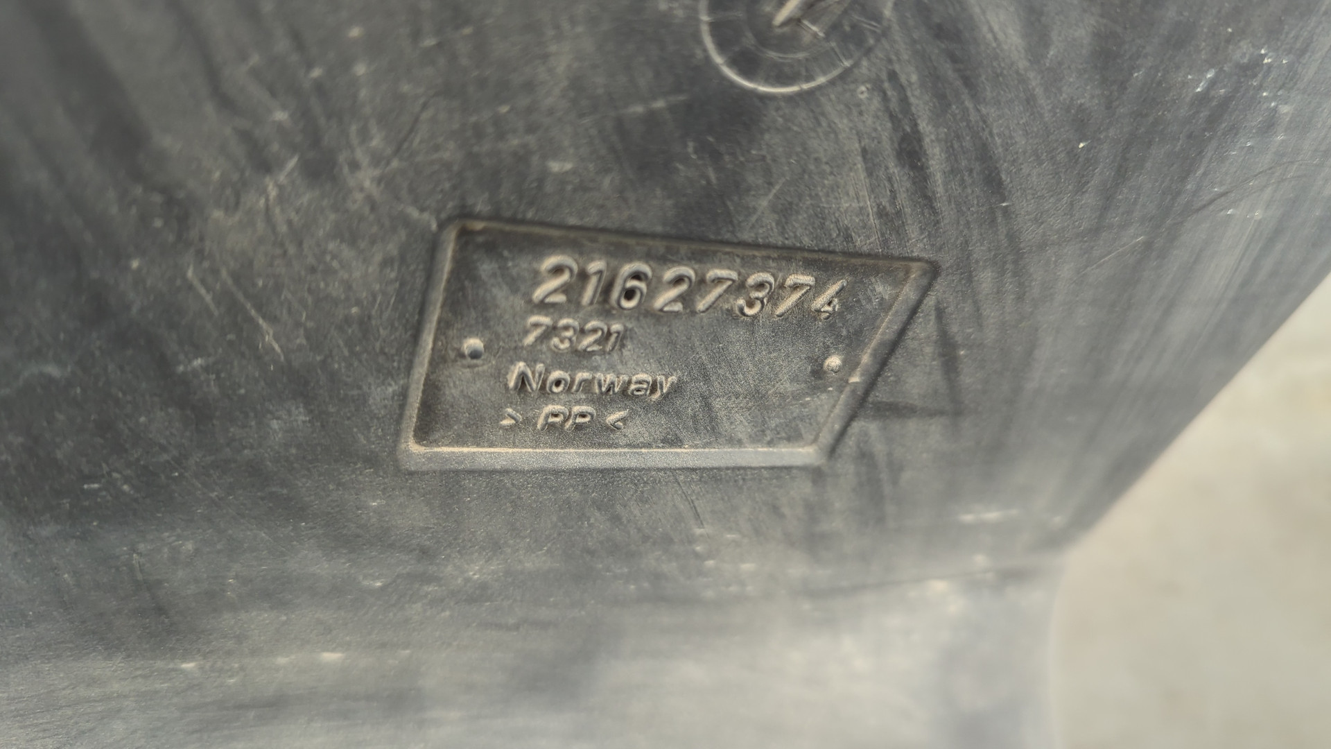 Воздуховод