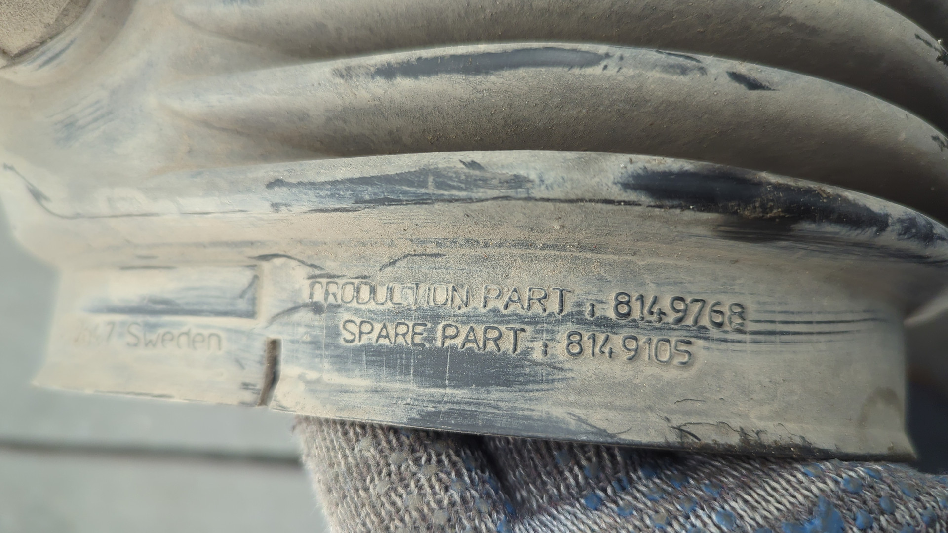 Воздуховод