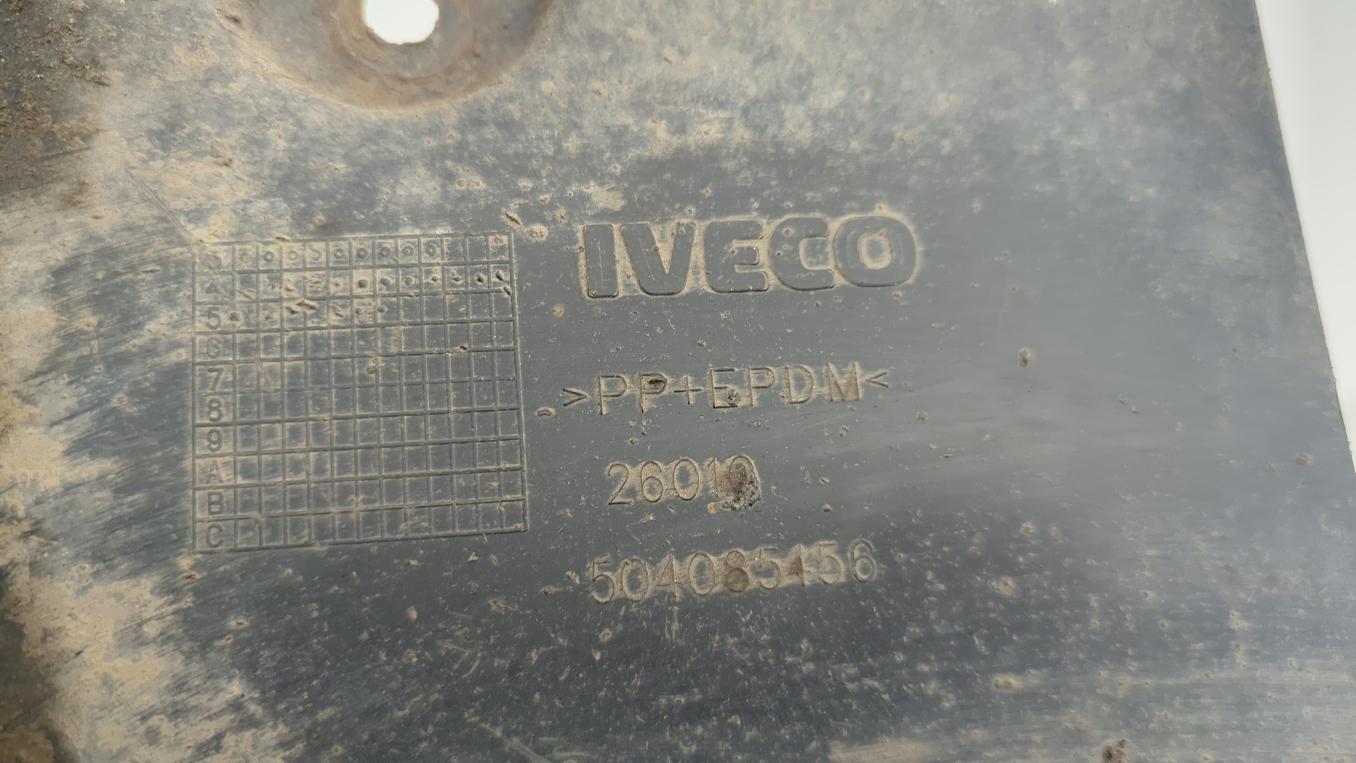 Локер передний правый