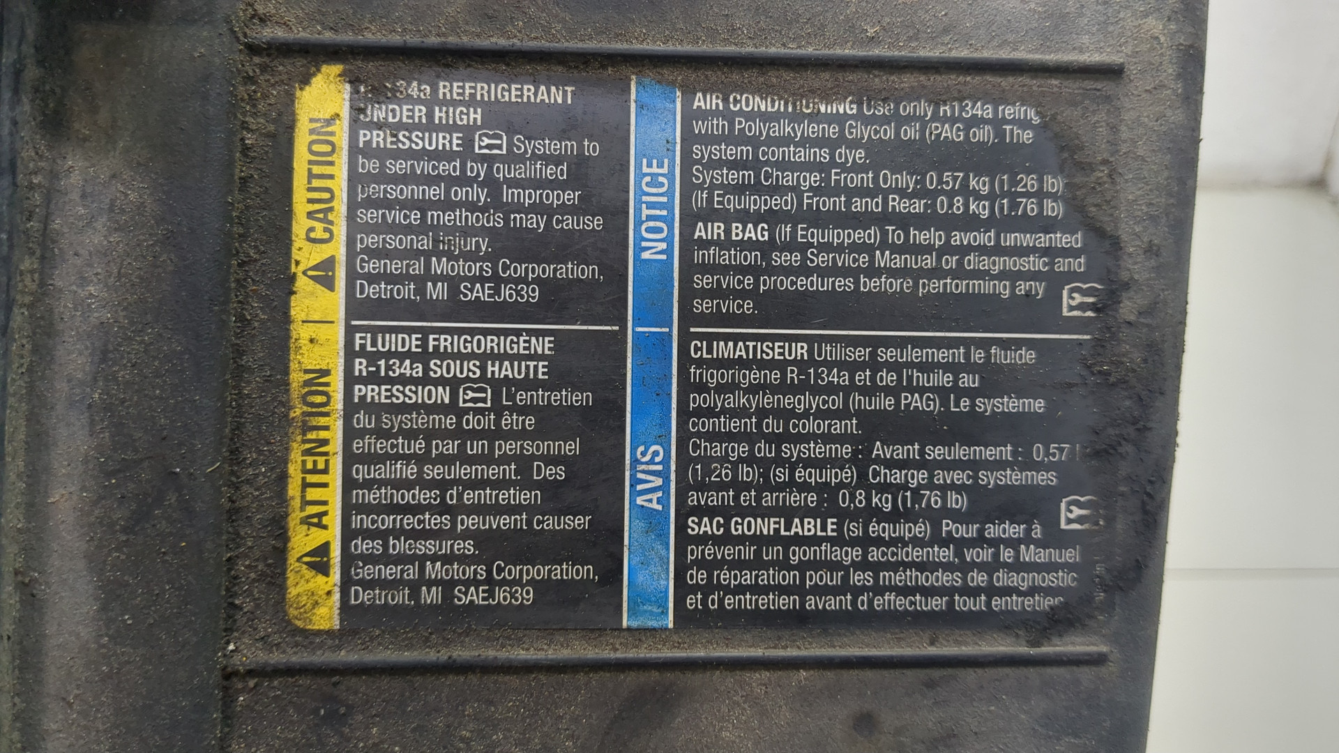 Корпус воздушного фильтра