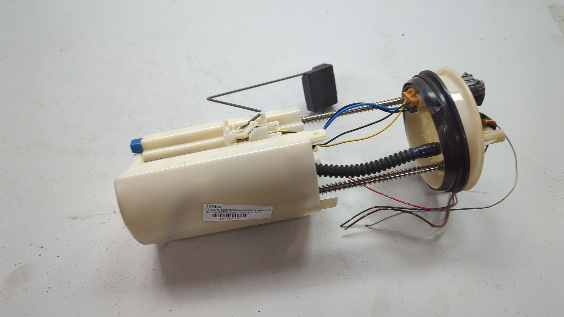 Насос топливный электрический