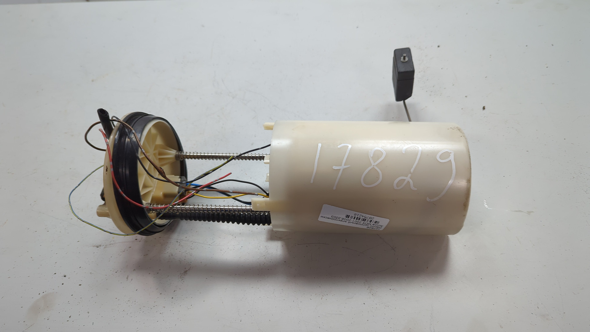 Насос топливный электрический