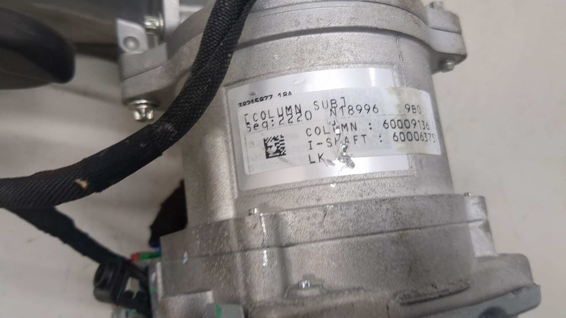 Серводвигатель рулевой рейки