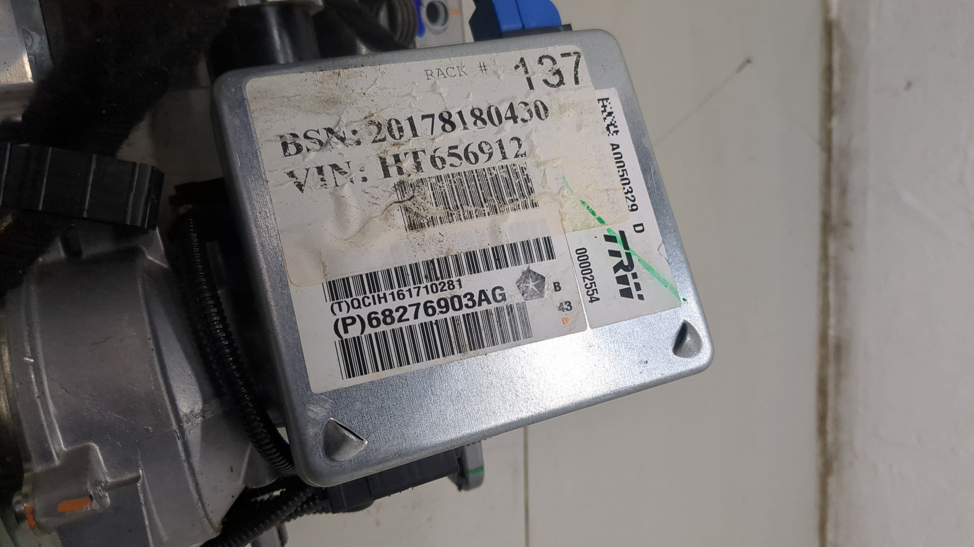 Серводвигатель рулевой рейки