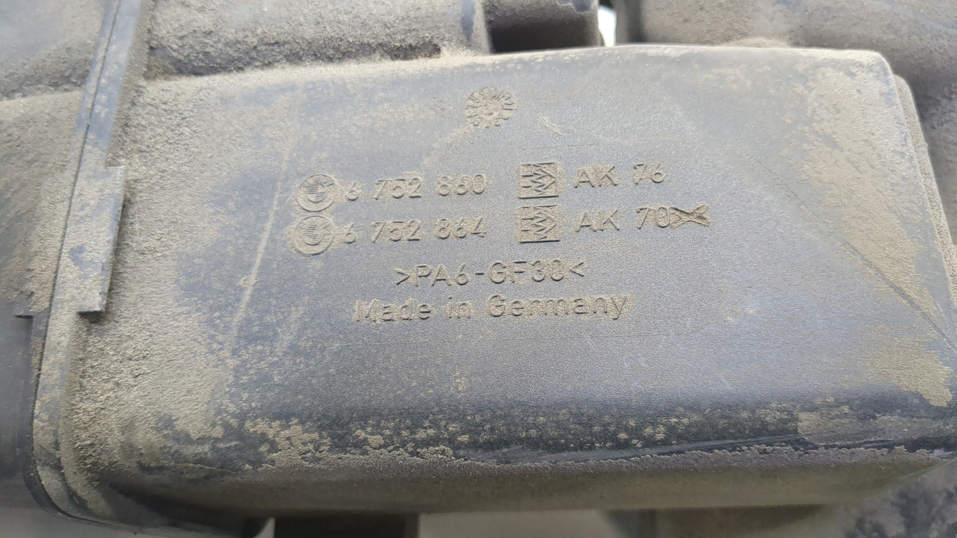 Абсорбер (фильтр угольный)