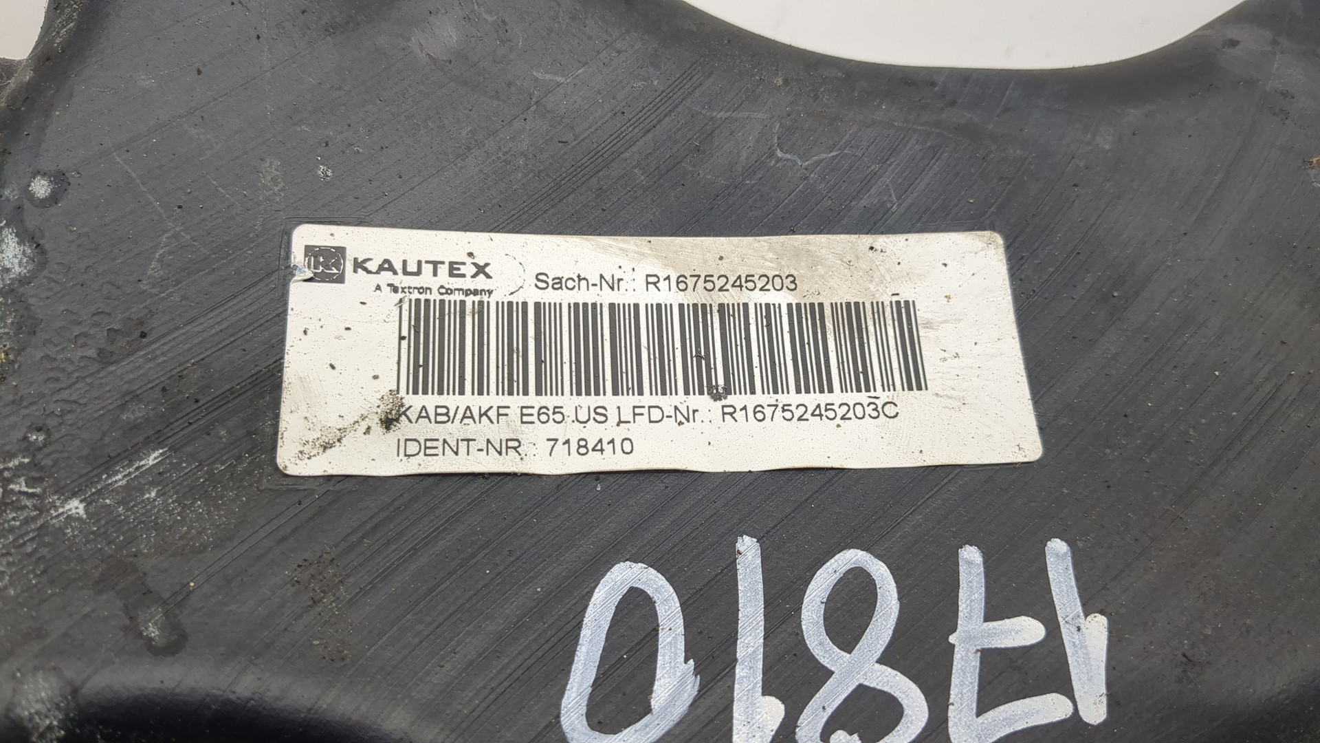 Абсорбер (фильтр угольный)