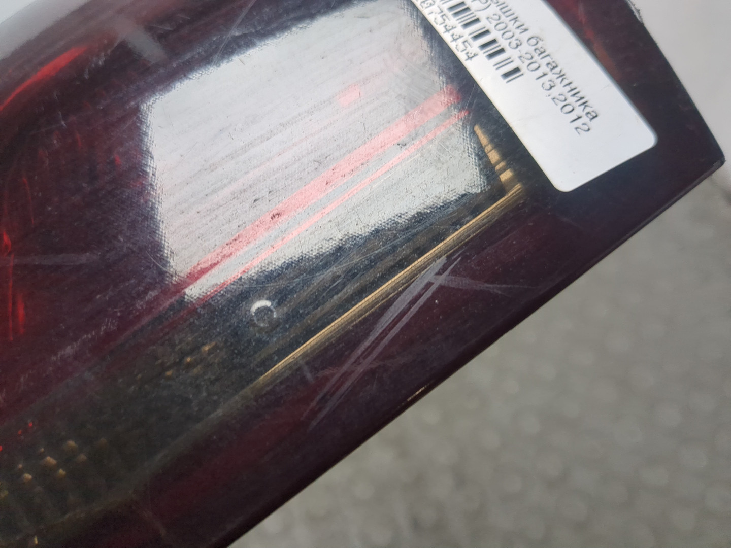 Фонарь задний внутренний правый