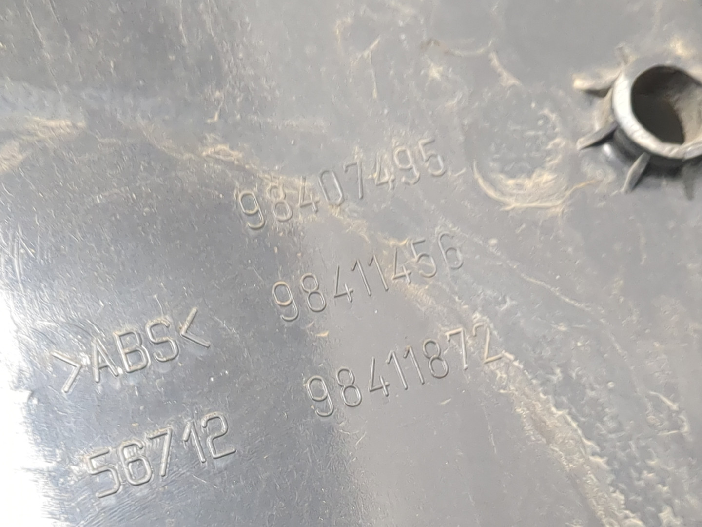 Обшивка двери передней правой